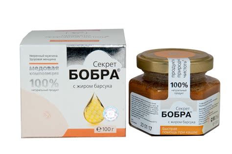 Жир бобра: лечебные свойства и противопоказания, отзывы