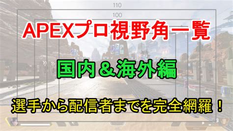 【apex】スーパーレジェンドの天井確認や無課金での入手方法【エーペックスレジェンズ】 サインゼロのひとりごと