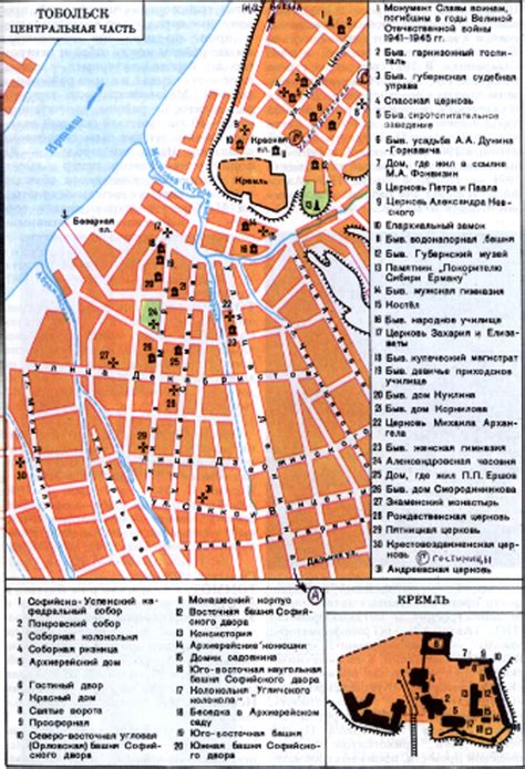 Подробная Карта Тобольска - stmltd