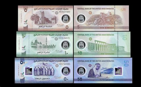 Uae United Arab Emirates Dirhams P Unc Polymer