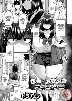 E Hentai Galleries The Free Hentai Doujinshi Manga And Image Gallery System