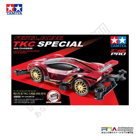 Tamiya Mini Wd Festa Jaune Tkc Special Ma Chassis