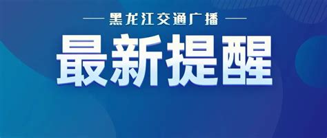 我省多地发布冰雹橙色预警信号，请注意防范→ 冰雹 气象台 阵风 新浪新闻