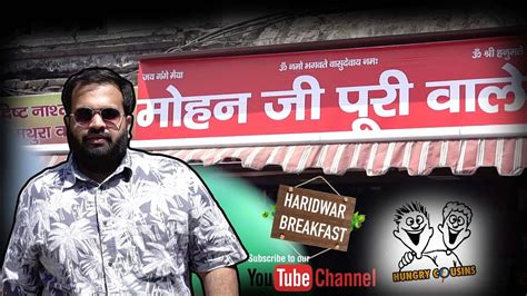 Mohan Ji Puri Wale Best Puri Subzi Breakfast In Haridwar Cholle Puri Youtube