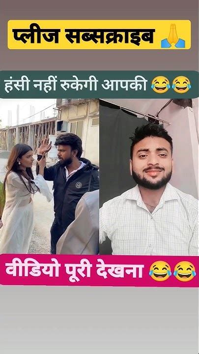 बहन ने भाई को 😁😁पिटवा दिया आज 😂😂shorts Viral Trending Youtubeshorts