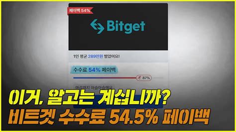 비트겟 그 사건 이후로 테더맥스 폼 미쳤습니다 YouTube