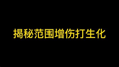 最新rez范围解密制作教程，后续会发布rez范围进阶教程，例如枪枪爆头，骨骼范围，枪枪到位