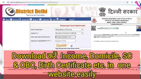 How To Download Incomeobcscdomicilebirth Certificate Online Delhi