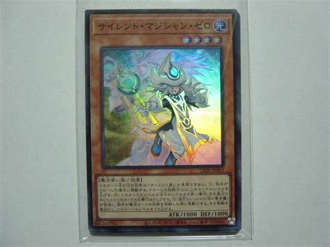 送料84円 遊戯王ocg Legacy Of Destruction サイレント マジシャン ゼロ Lede Jp003 Sr スーパーレア