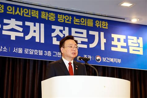 Medigate News 당정 이어 민주당·노조도 의대 정원 확대 드라이브한시적 의대정원 증원 법안 발의