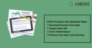 CUCET Previous Year Question Paper {PDF} - Sample/ Model Question Paper