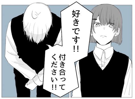 【漫画】憧れの先輩に告白してみたら、思った以上に男前だった！？ 青春の“まさか”を描くsns漫画が話題｜real Sound｜リアルサウンド ブック