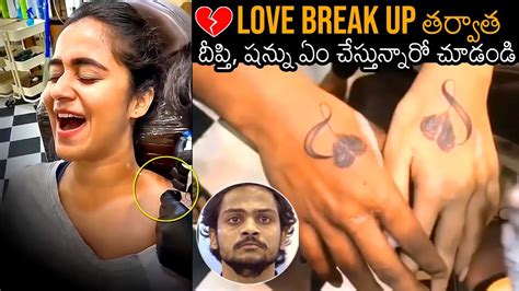 Deepthi Sunaina And Shanmukh Jaswanth Tattoo Video After Breakup