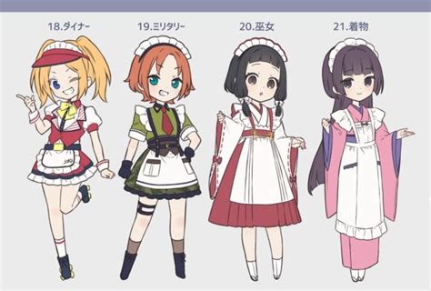 かわいいメイド服25種類と、キャラを描くコツ。講座でも学べます｜お絵かき図鑑 Chibi Drawings Character Art Character Design