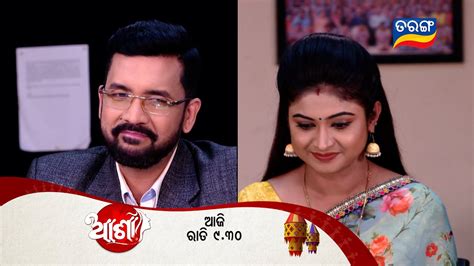 Asha 15th Sept 2023 Episodic Promo 518 Tarang TV Tarang Plus