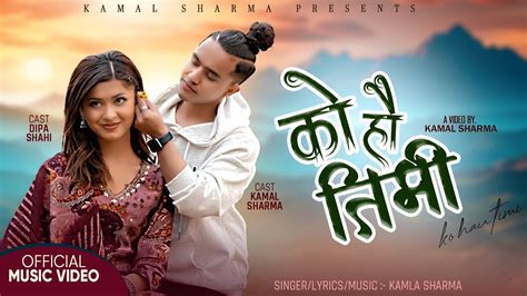 Ko Hau Timi Kamal Sharma Dipa Shahi New Nepali Song YouTube