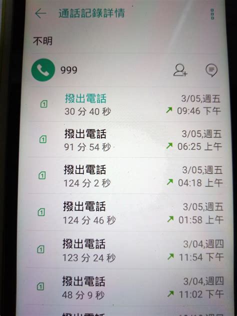 Re [問題] 亞太客服全天忙線中打不進去怎麼辦 Mobilecomm板 Disp Bbs