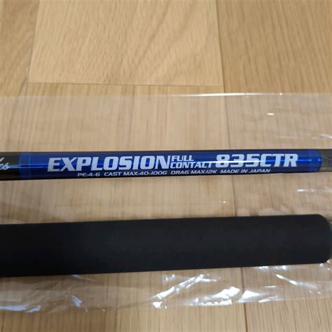 Yahooオークション 【新品未使用】mcワークス Explosion 835ctr カ