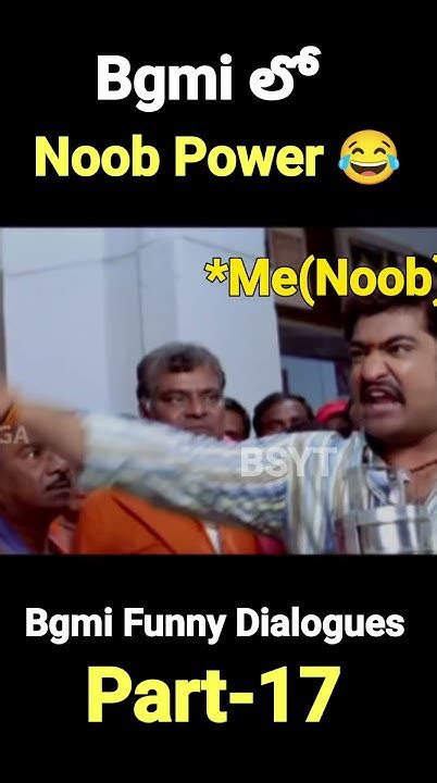 Bgmi లో Noob Power 🤣 Part 17 Bgmi Funny Dialogues Bgmi Bgmifunny