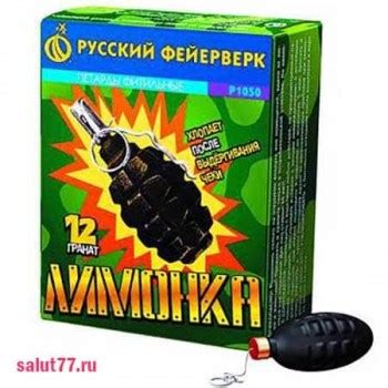 Петарды купить корсар продажа дешево Москва