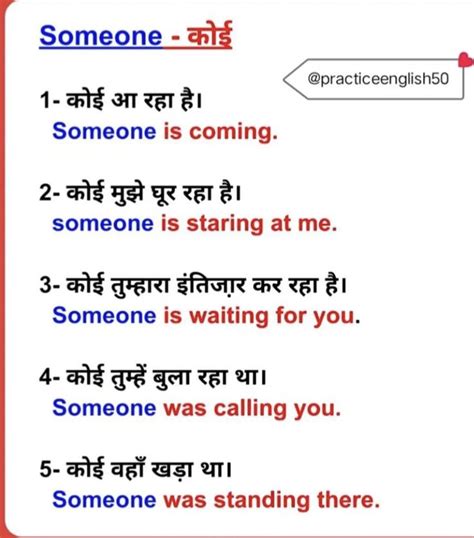 pin  english sentences english vocabulary words learning learn