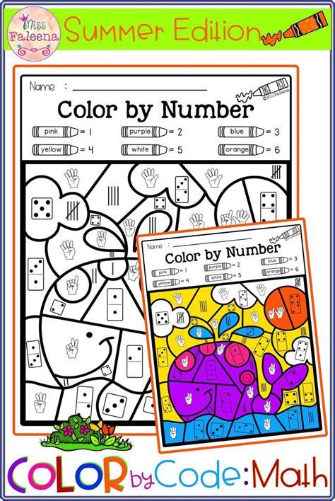 Summer Color By Code Math Color By Number Addition Subtraction