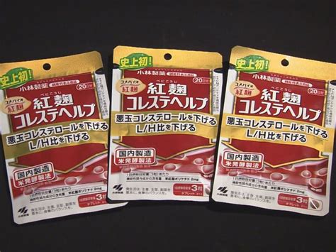 小林製薬の委託受け“紅麹”サプリを製造「アピ池田工場」に岐阜県が立入調査 大阪市からの依頼に基づき 東海テレビnews