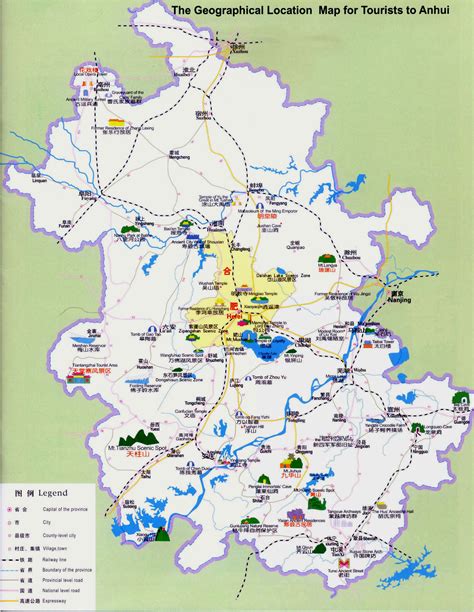 Anhui Tourist Map - Anhui • mappery