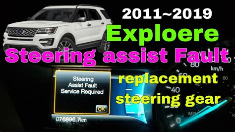 Ford Explorer Power Steering Assist Fault Message On No Power