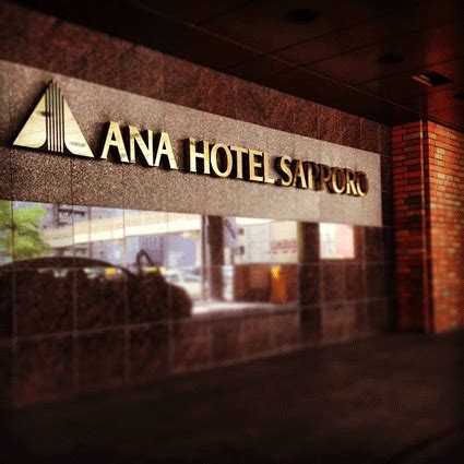 ANA Hotel Sapporo | Japan Blog - Tokyo Osaka Nagoya Kyoto