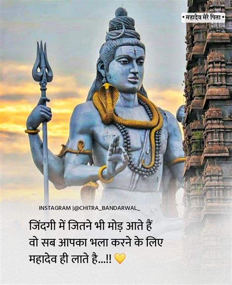 Shiva Hindu Krishna Lord Ram Image Shiva Shankar Lord Mahadev Good