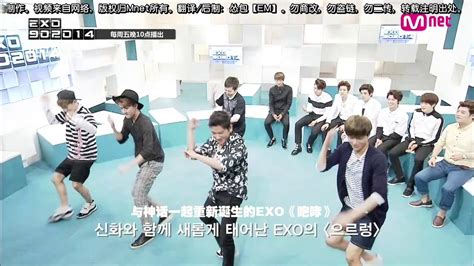 四站联合Mnet EXO 902014 140827 EP3 预告影片 Dailymotion