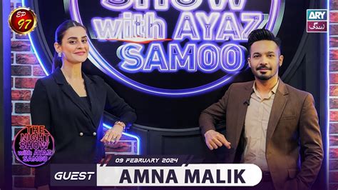 The Night Show With Ayaz Samoo Amna Malik Episode 97 9 February