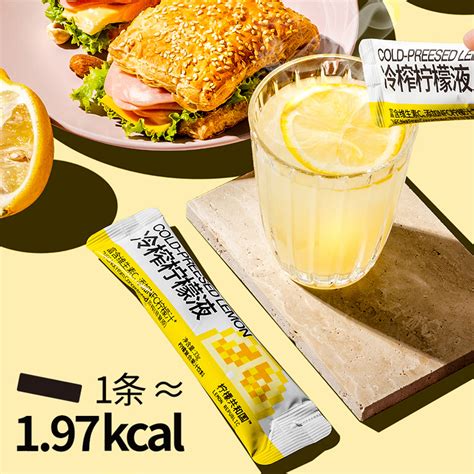 柠檬共和国冷榨柠檬液nfc柠檬汁维c低糖0脂复合果汁饮料冲饮7条装虎窝淘