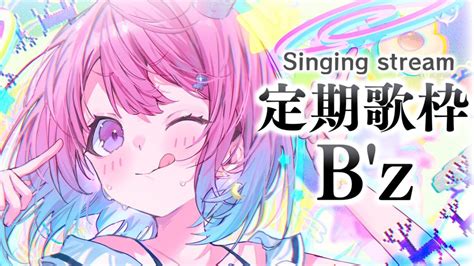 ぶいらび 【 縦型配信｜歌枠 】もしかして「bz」 を歌うってコト？！なのら！🎶 Shorts Vtuber Hololive