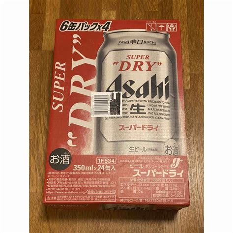 アサヒ スーパードライ 350ml 24缶入 1箱 ビールの通販 By Paos Shop｜ラクマ