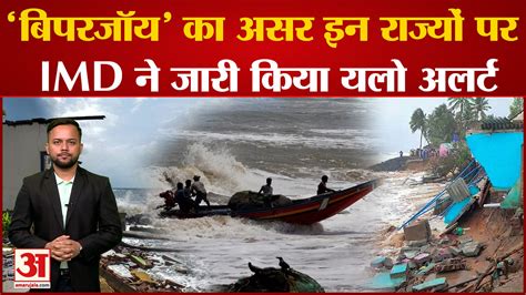 Biparjoy Cyclone Status Formation Of Cyclone Why Are Dangerous