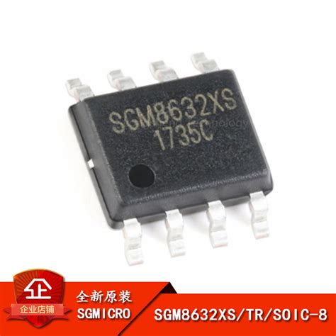 Sgm Xs Tr Soic Cmos Ic