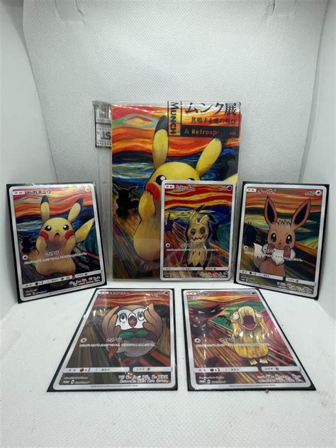 Mavin Mint Pokemon Scream Card Promo Mimikyu Pikachu Eevee Psyduck