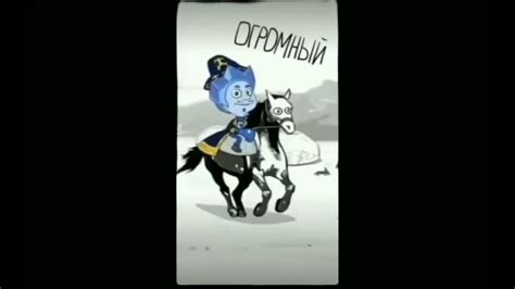 Крутой нолик - YouTube