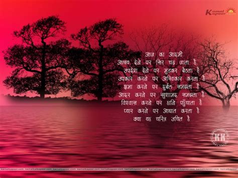 Anmol Vachan Wallpapers | Wallpaper of God