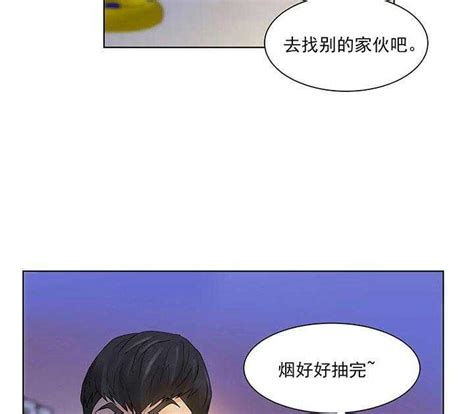 珍珠少年漫画：3 3 第三话 吃饱再说在线免费阅读 漫集市