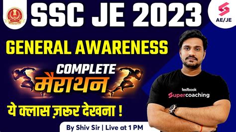 Ssc Je General Awareness 2023 Most Important Questions Ssc Je 2023