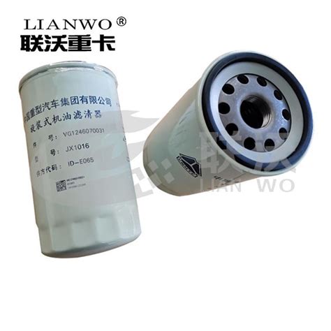 Sinotruk HOWO Truck Engine Parts Oil Filter Vg1246070031