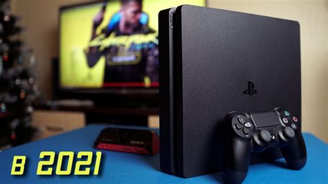 PlayStation 4 Slim в 2021 Опыт использования за 2 года Стоит ли