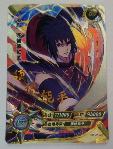 Karta Naruto TCG Kayou Sasuke Uchiha NR OR 026 Stan nowy 6 99 zł