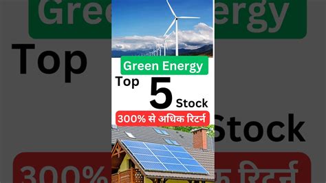 Top Green Energy Stocks Multibagger Suzlon Ireda Waaree