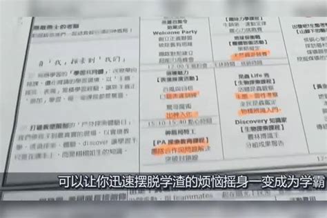 神奇的记忆笔，学渣秒变学霸，我们上学的时候怎么就没有呢？