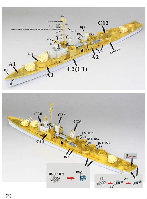 WWII USN ALLEN M SUMNER Class Destroyer Upgrade Set For Midship Pit