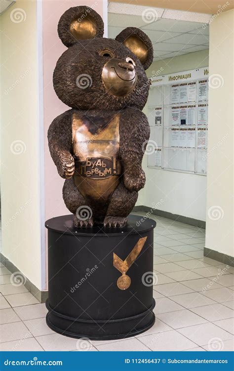 Bronze Sculpture of the Russian Bear Mascot of the 1980 Moscow Olympic ...